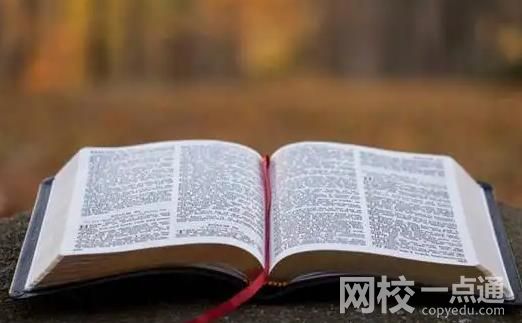 2023年西南林業大學錄取分數線(附2023年最低錄取分數線位次排名)