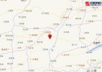 1分鐘前剛剛哪里發生了地震