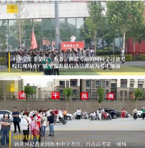 高考首日 衡水中學高考生6點跑操 原因太出乎意料了