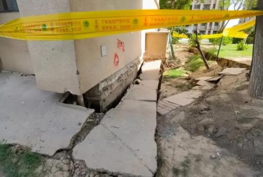 央視網(wǎng)追問地面沉降3000人離家后續(xù) 最后結(jié)果如何了?