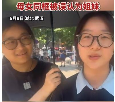女孩出考場(chǎng)與母親同框被誤認(rèn)為姐妹 原因竟是這樣實(shí)在是太意外了