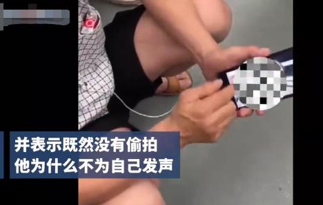 四川大學回應(yīng)女生曝光地鐵大叔 真相曝光簡直太驚人了