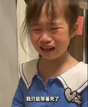 6歲女孩誤吞口香糖后靈魂發問 畫面曝光直接讓人笑噴了