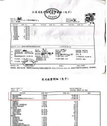 老人腦梗去世 醫生隱瞞未植入支架