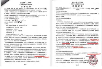 老人腦梗去世 醫(yī)生隱瞞未植入支架
