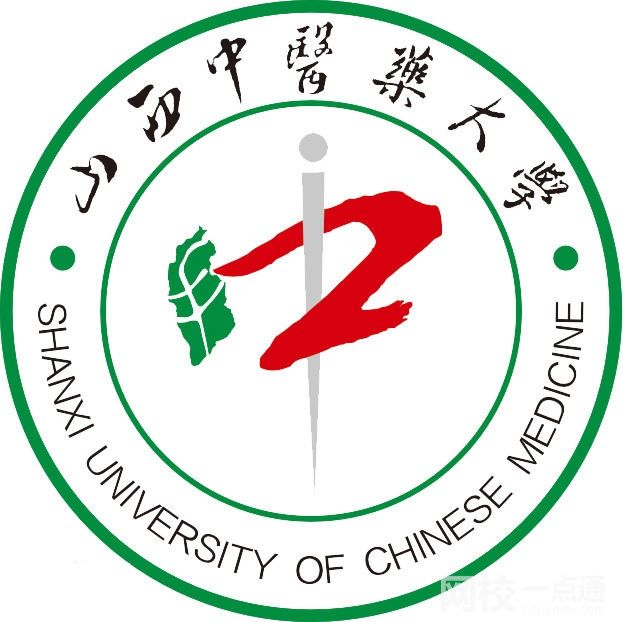 2023年山西中醫藥大學錄取分數線一覽表