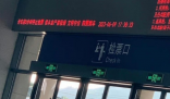 浙江一鐵路旁工廠起火逼停列車 始料未及真相簡直太意外了