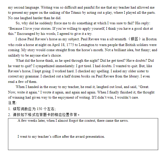2023年海南高考英語試題及答案解析(附真題試卷參考答案和Word文字版)
