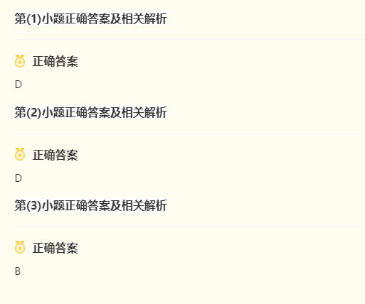 2023年海南高考英語試題及答案解析(附真題試卷參考答案和Word文字版)