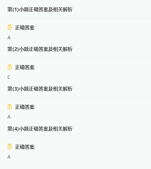 2023年海南高考英語試題及答案解析(附真題試卷參考答案和Word文字版)