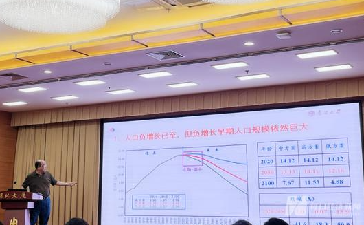 專(zhuān)家稱(chēng)年輕人不想生成本高非主因 原因竟是這樣太無(wú)奈了