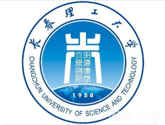 2022長(zhǎng)春理工大學(xué)錄取分?jǐn)?shù)線(2022學(xué)年各專業(yè)最低分?jǐn)?shù)線)