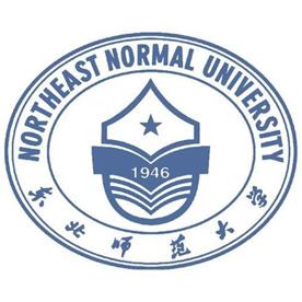 2023年東北師范大學錄取分數線(附2023年最低錄取分數線位次排名)