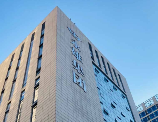 媒體:千家催收企業都在長沙 原因竟是這樣太無奈了