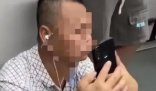 校方稱曝光大叔女子將被開除系不實消息 處理結果還沒有出來