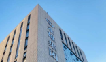 媒體:千家催收企業都在長沙 原因竟是這樣太無奈了