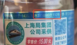 買到水齡16500年礦泉水?專家:不科學(xué) 因竟是這樣太罕見了