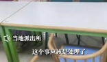 男生說貓屎臭被頭上扣飯?警方回應了