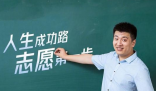 張雪峰回應質疑:專業要選能吃上飯的引發網絡熱議