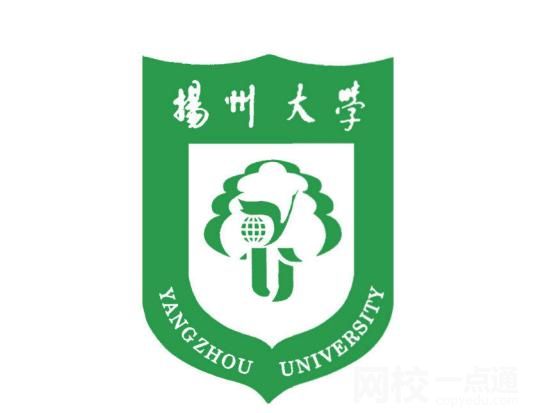 2023年揚州大學錄取分數線(附2023年最低錄取分數線位次排名)