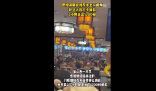 鹿晗同款鹵煮店2小時賣出1200份 內(nèi)幕曝光簡直太意外了