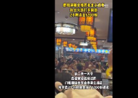 鹿晗同款鹵煮店2小時賣出1200份 內幕曝光簡直太意外了