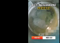 曝長沙一酒店沐浴露疑被灌精液 始料未及真相簡直太意外了