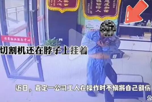 男子頸部插切割機警車狂飆10分鐘 始料未及真相簡直太意外了