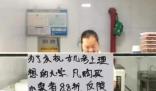 因女兒考705分打折的涼菜攤關(guān)門(mén) 原因竟是這樣太無(wú)奈了
