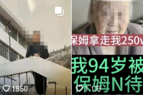 老人稱遭保姆虐待被偷百萬 家屬回應(yīng) 始料未及真相簡直太意外了