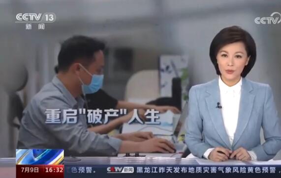 提前15個(gè)月還完67萬多感覺天亮了 到底是什么情況?