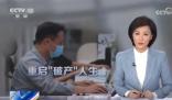 提前15個月還完67萬多感覺天亮了 背后真相簡直驚呆了眾人
