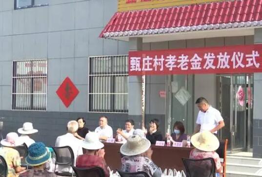 山東一地簽協(xié)議督促子女贍養(yǎng)父母 確保有法律效益
