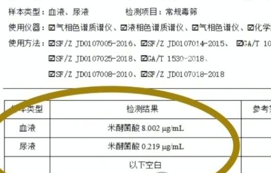 吃涼皮中毒身亡當事人家屬發聲 原因竟是這樣實在是太意外了