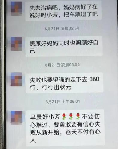 女主播被要求5天內(nèi)戀愛(ài)專(zhuān)騙癡情男 真相太荒唐實(shí)在是毀三觀