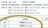吃涼皮中毒身亡當(dāng)事人家屬發(fā)聲 原因竟是這樣實在是太意外了