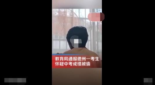 考生懷疑成績被偷 教育局通報 真相揭露真的令人大吃一驚  