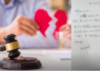 女子復婚考察期再次出軌被訴賠償 真相曝光簡直太驚人了