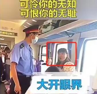 女子火車搶座自稱移民日本多年 到底是什么情況?