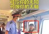 女子火車搶座自稱移民日本多年 真相揭秘直接讓人無語