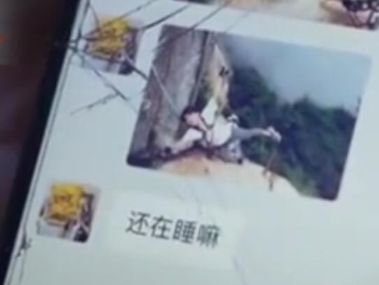 動畫還原男子華山失聯遇難時間線 原因太出乎意料了