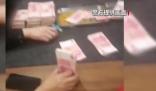 犯罪分子只用現(xiàn)金打造隱秘賭場 真相離譜實在是太荒唐了