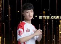 電競選手叮當貓去世 真相揭露真的令人大吃一驚 