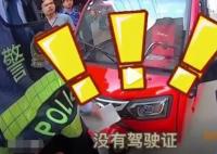 女子不配合執法還襲警被制服 真相揭露真的令人大吃一驚