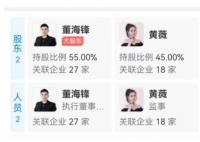 薇婭夫婦公司被起訴侵權 真相揭露真的令人大吃一驚