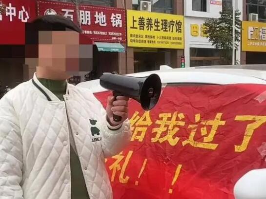 小伙花51萬結(jié)婚要求退彩禮后續(xù) 原因揭秘直接讓人傻眼了