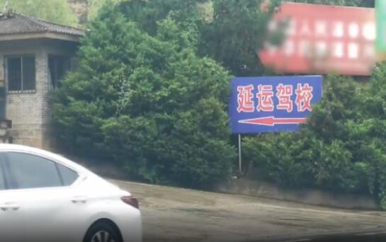 女子稱學車時被教練多次摸手摸腿 具體事件經過是什么?