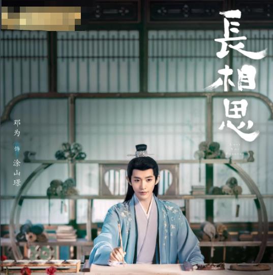 鄧為個(gè)人資料介紹