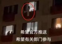 女子墜亡前有人起哄:不跳看不起你 真相到底是什么?