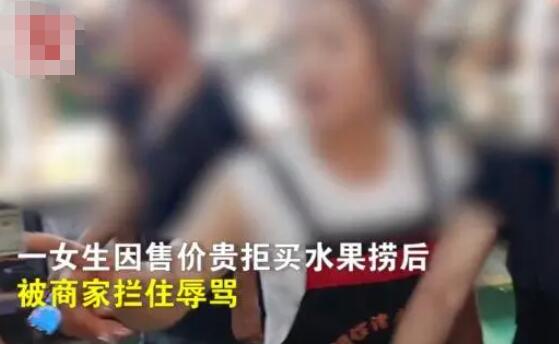 警方進(jìn)一步回應(yīng)水果撈糾紛案 具體事件經(jīng)過是什么?